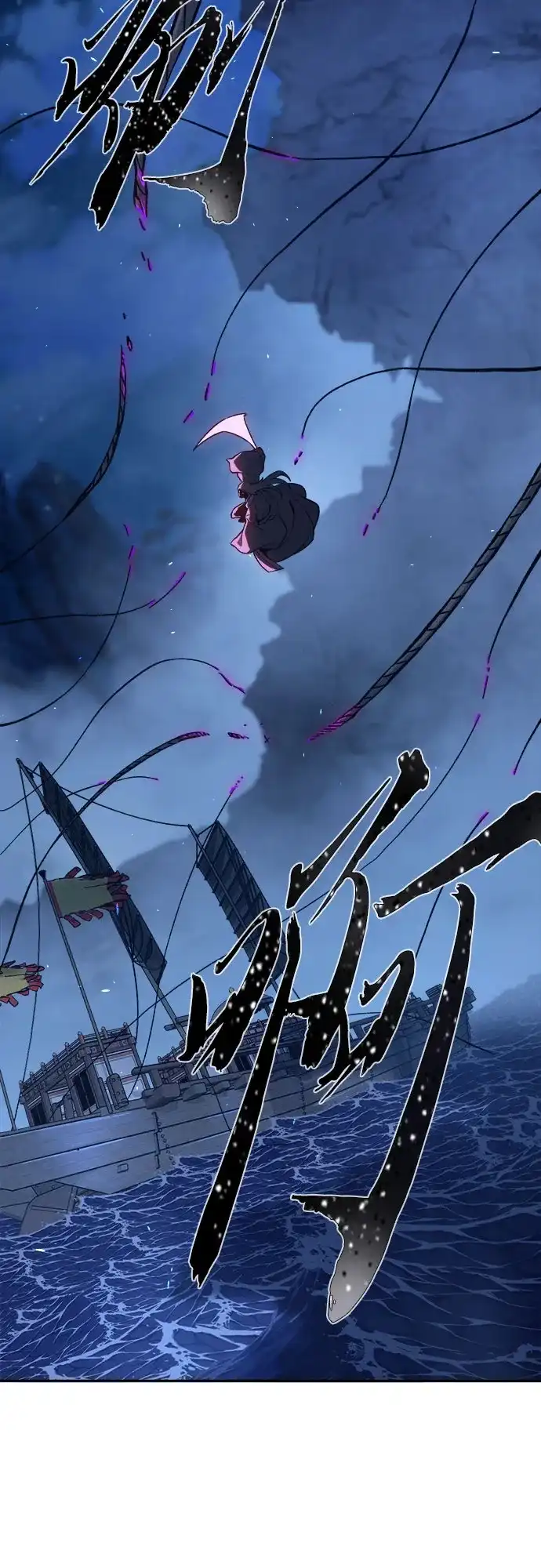 《绝对剑感》[第178话] 昌江血战(4) 第39页