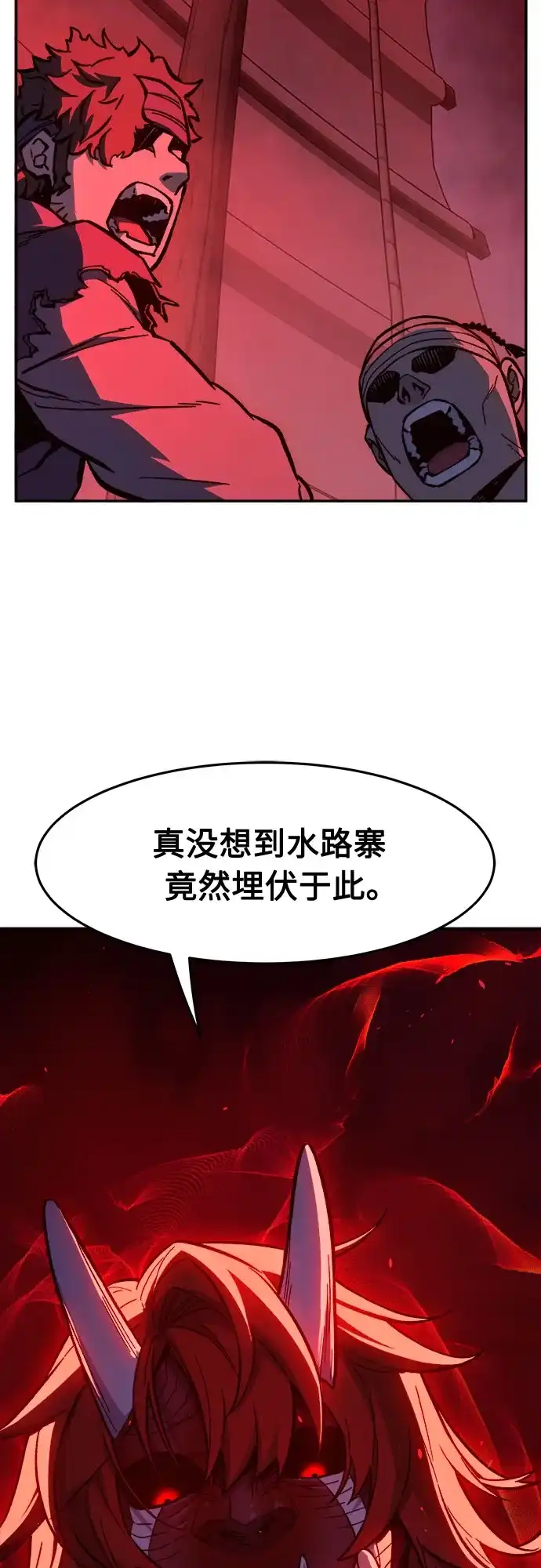 《绝对剑感》[第179话] 昌江水路十八寨(1) 第90页