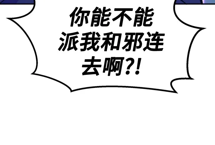 《绝对剑感》[第179话] 昌江水路十八寨(1) 第14页