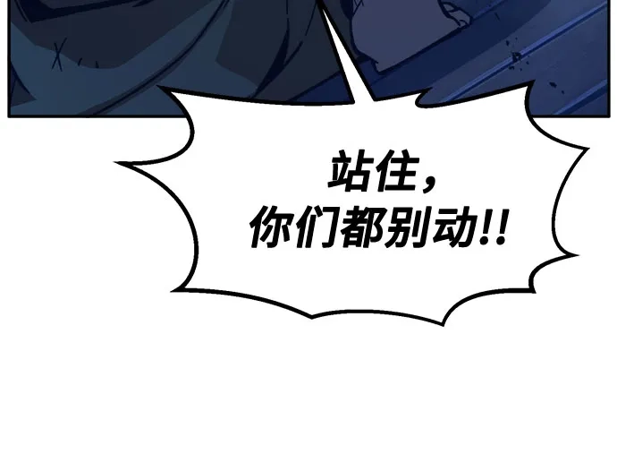 《绝对剑感》[第179话] 昌江水路十八寨(1) 第69页