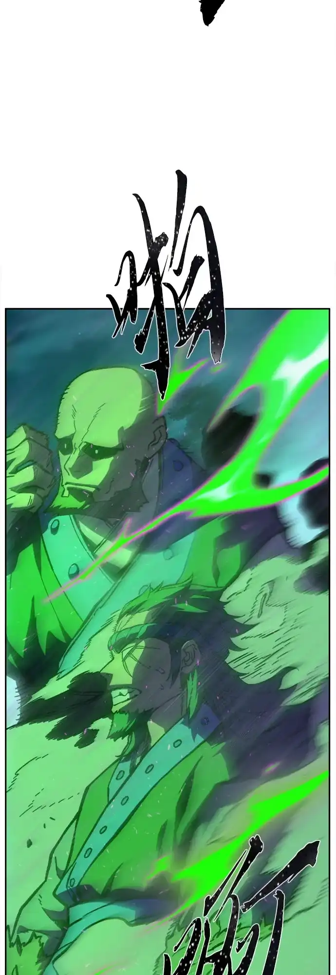 《绝对剑感》[第180话] 昌江水路十八寨(2) 第46页
