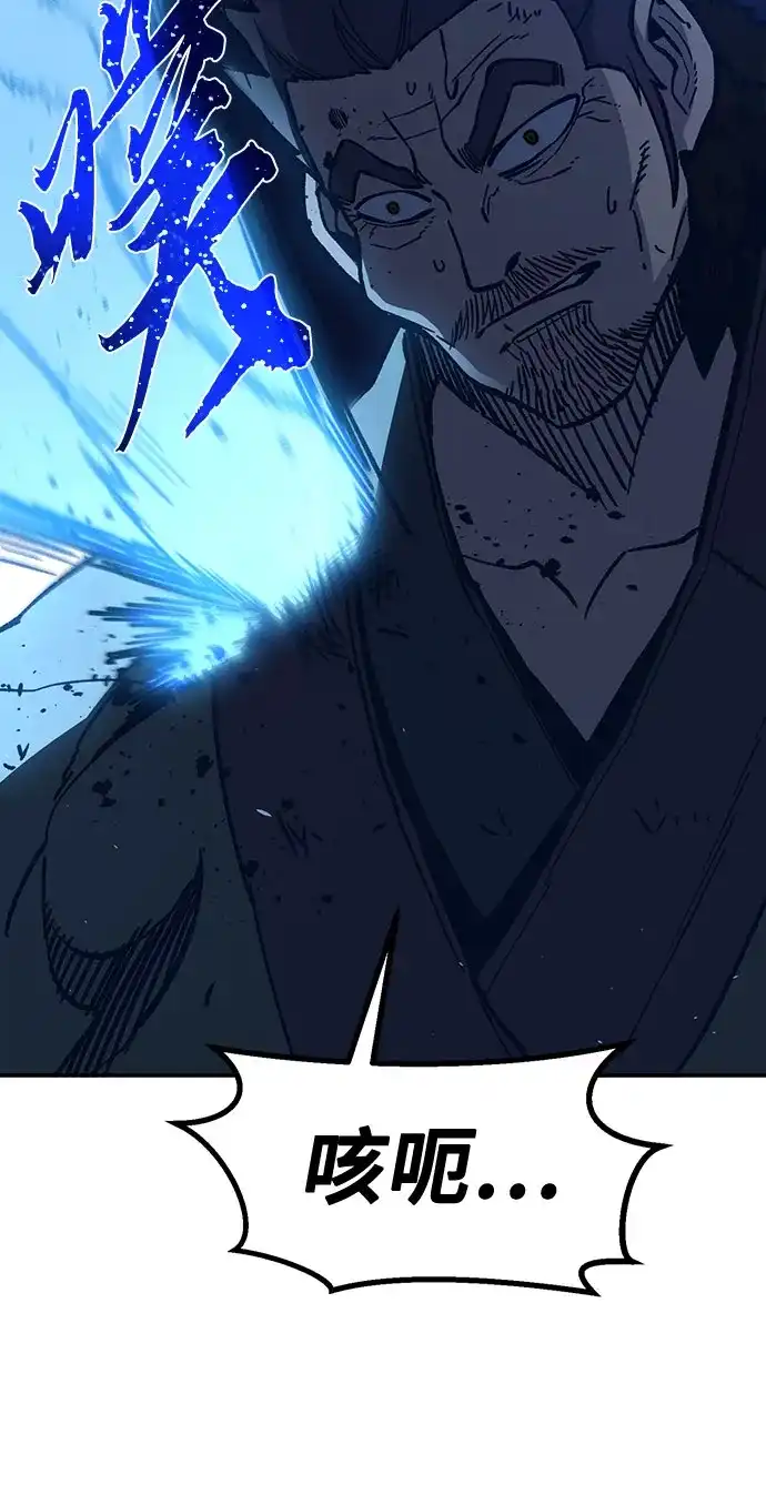 《绝对剑感》[第180话] 昌江水路十八寨(2) 第19页