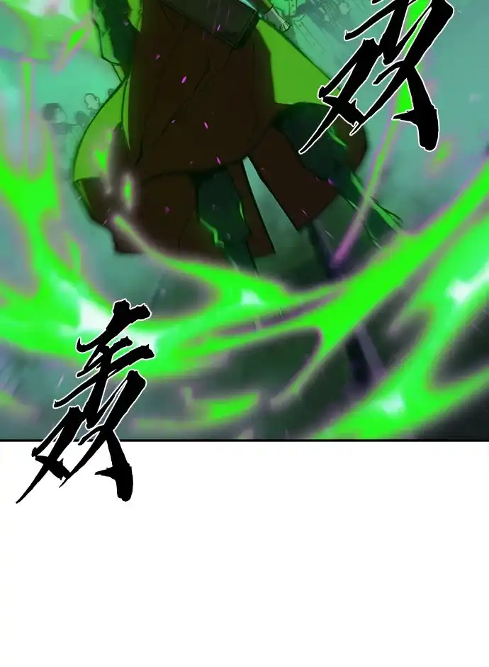《绝对剑感》[第180话] 昌江水路十八寨(2) 第48页