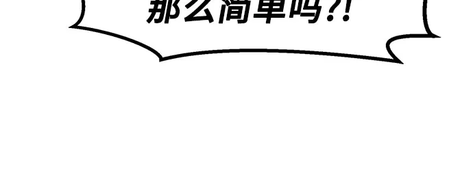 《绝对剑感》[第181话] 昌江水路十八寨(3) 第70页