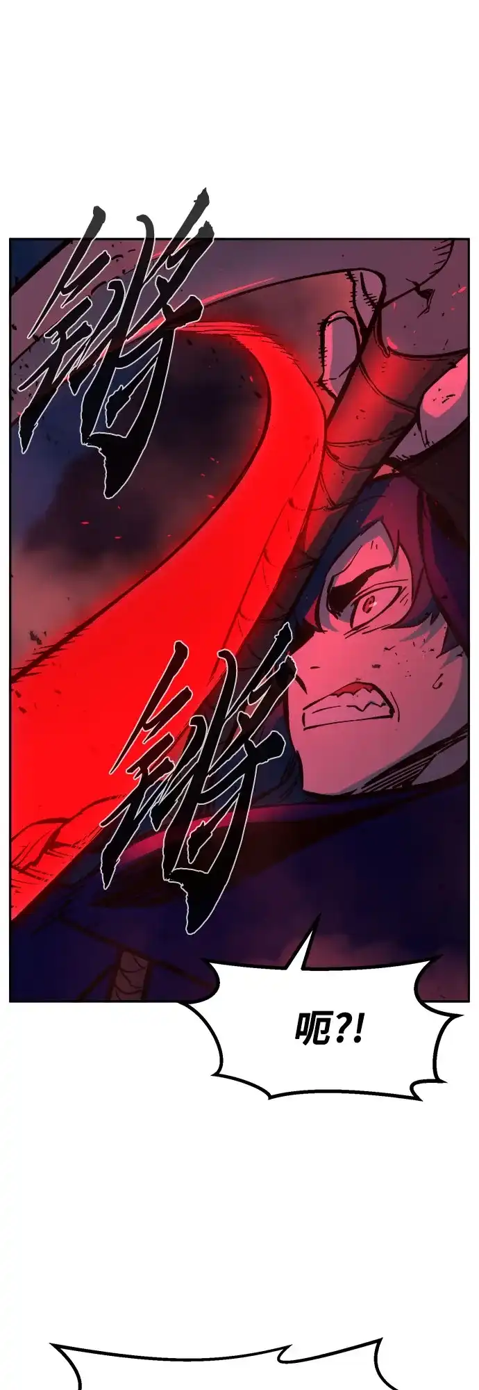 《绝对剑感》[第181话] 昌江水路十八寨(3) 第41页