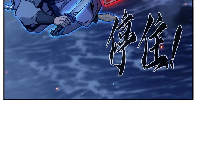 《绝对剑感》[第182话] 声名远扬(1) 第20页