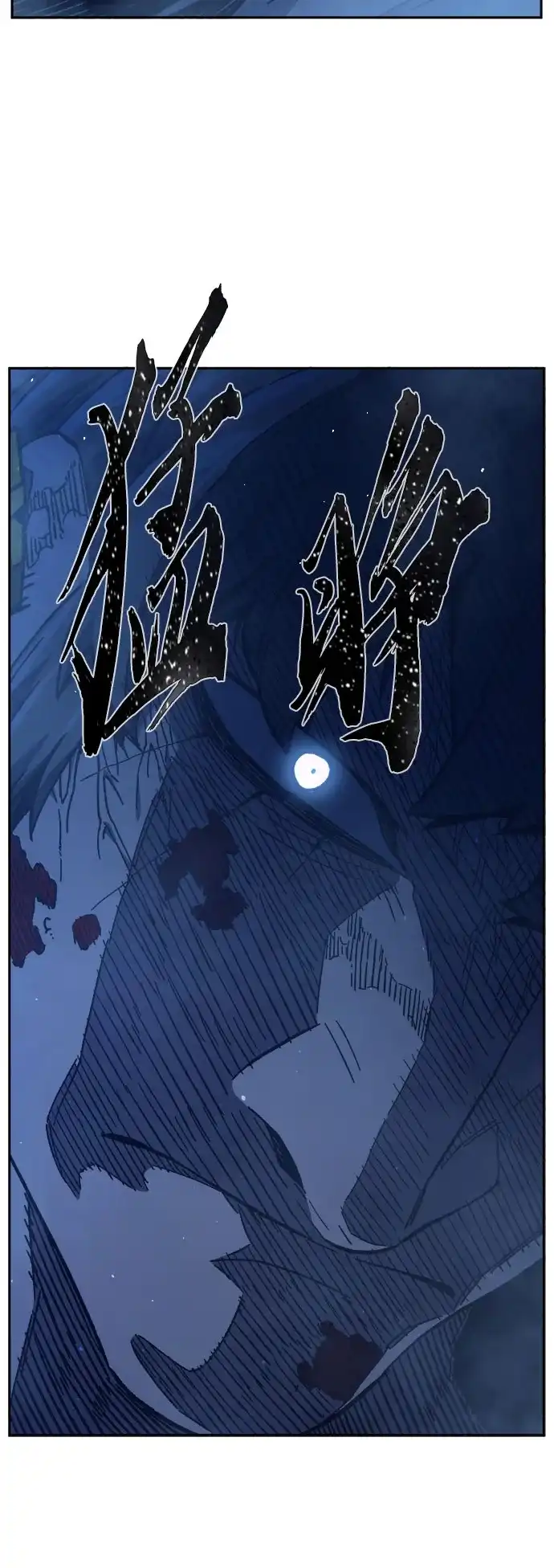 《绝对剑感》[第182话] 声名远扬(1) 第72页