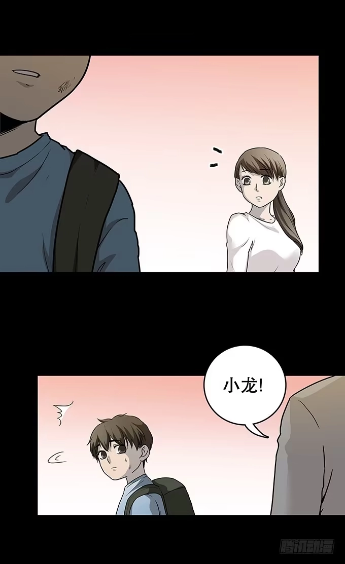《绝对零度》仪式 第13页
