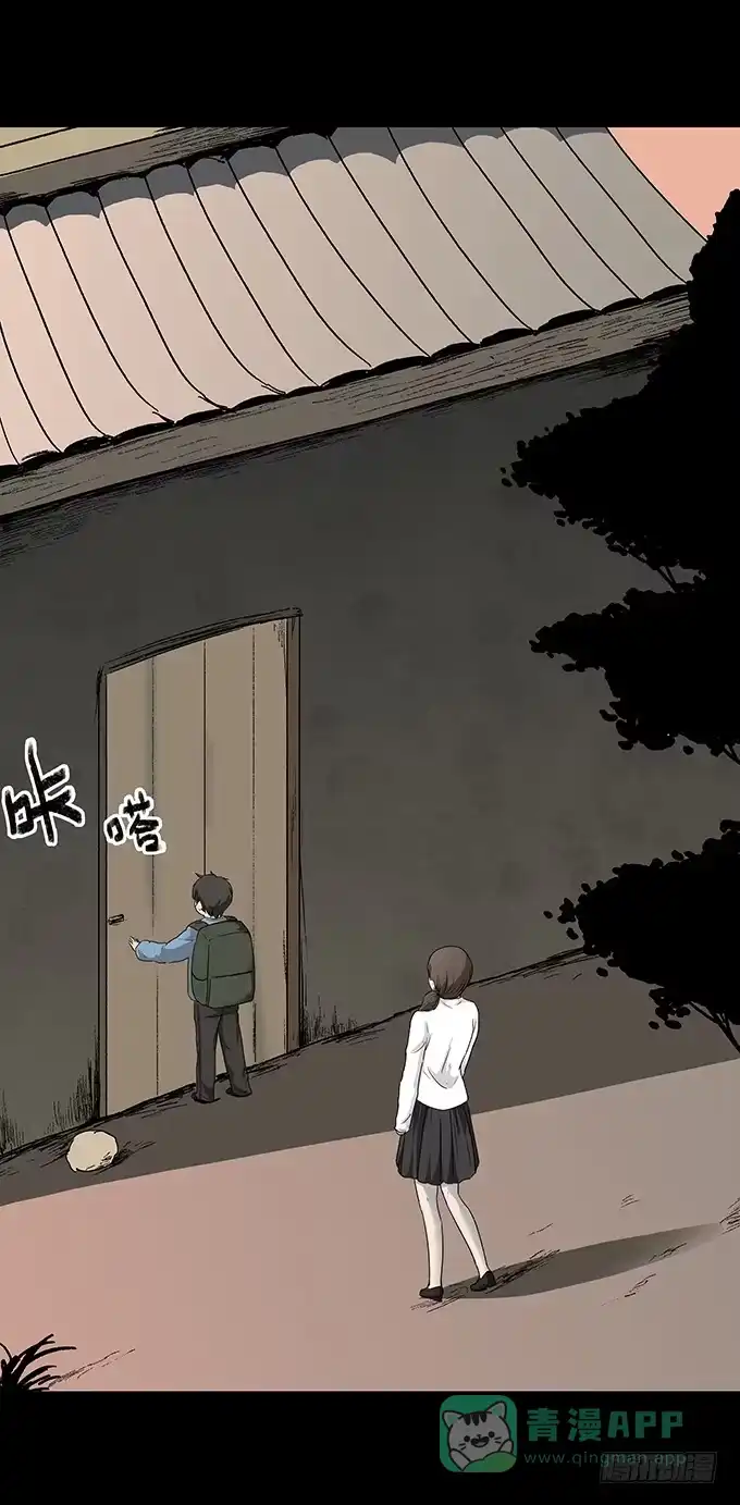 《绝对零度》仪式 第16页