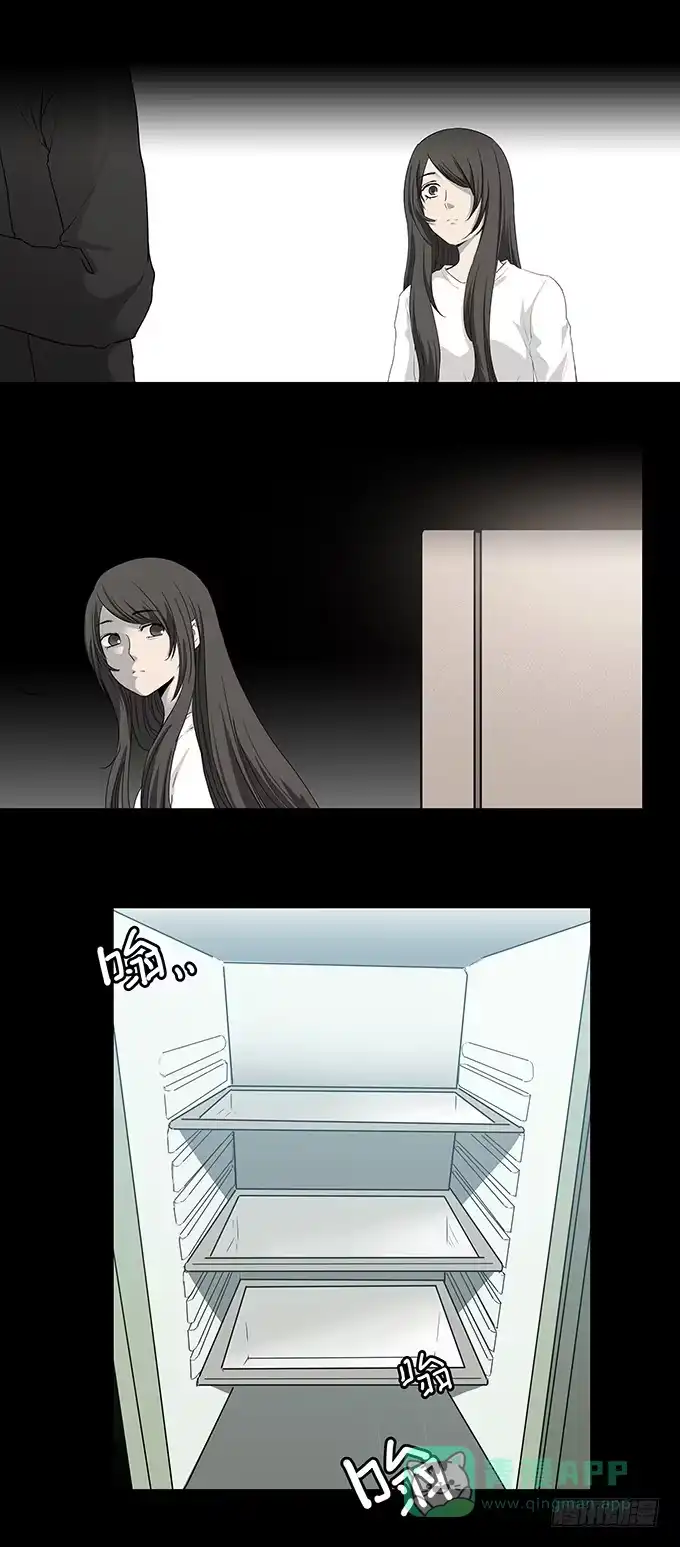 《绝对零度》恋人 第21页