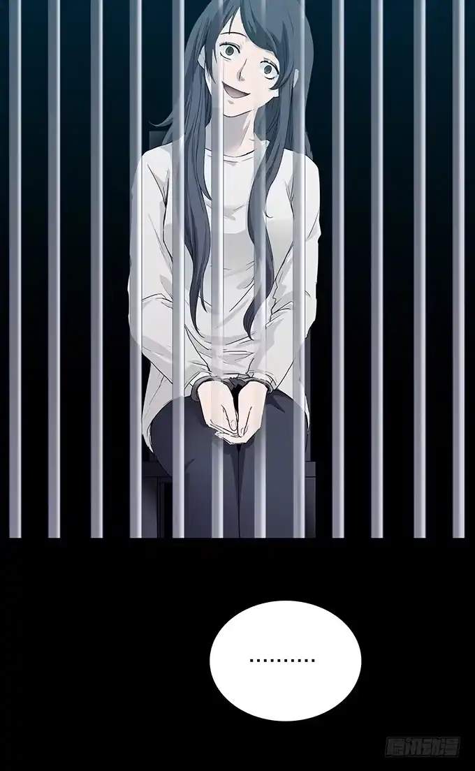《绝对零度》恋人 第50页
