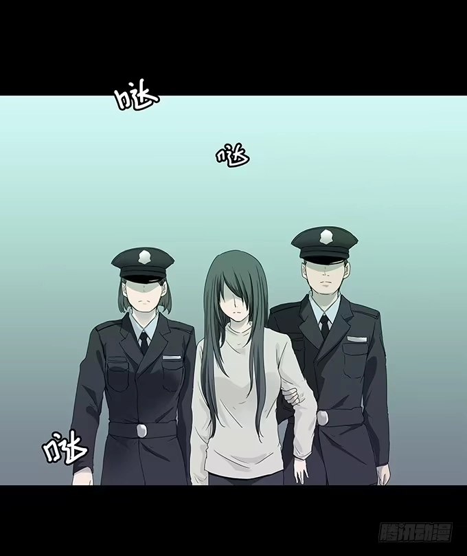 《绝对零度》恋人 第33页