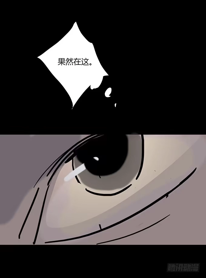 《绝对零度》分手记（一） 第12页