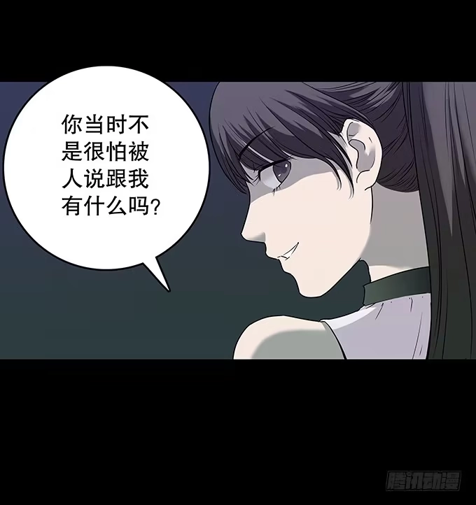 《绝对零度》老同学（三/完） 第14页
