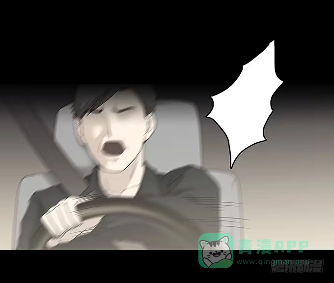 《绝对零度》记忆（二） 第46页