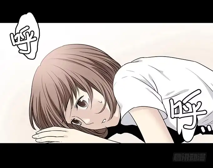 《绝对零度》记忆（二） 第3页