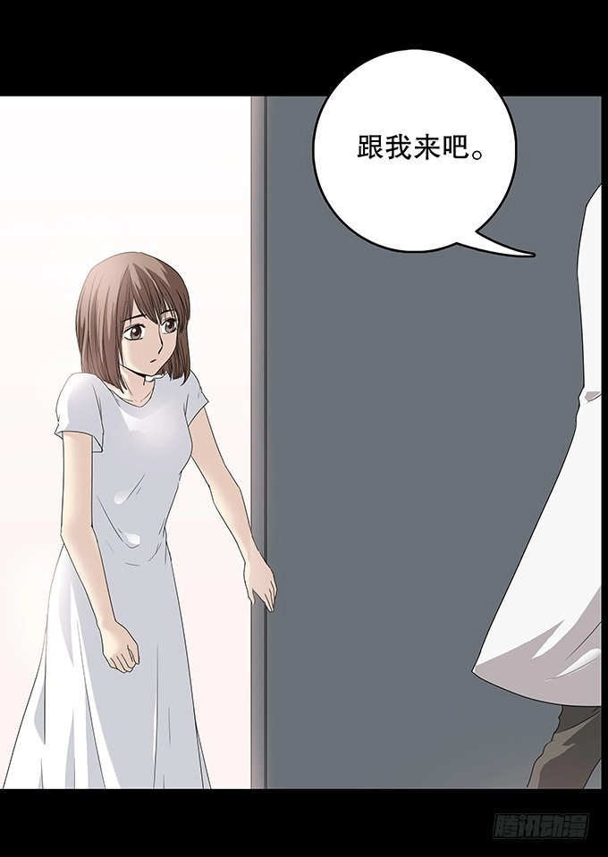 《绝对零度》记忆（二） 第23页