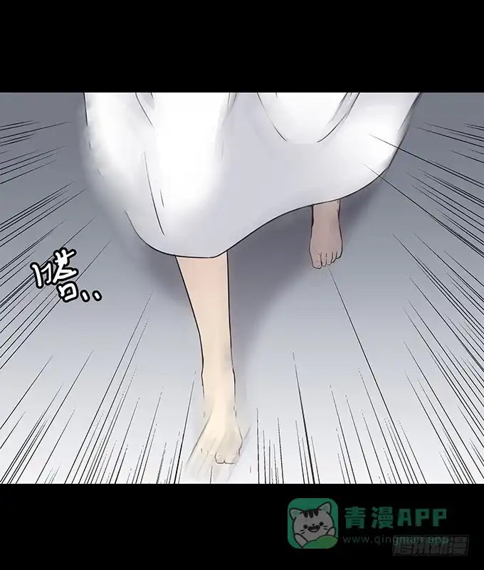 《绝对零度》记忆（二） 第76页
