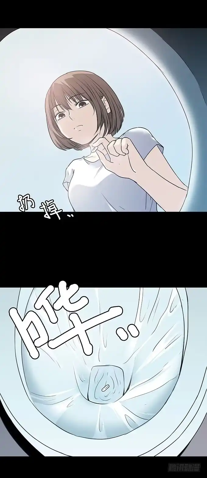《绝对零度》记忆（二） 第10页