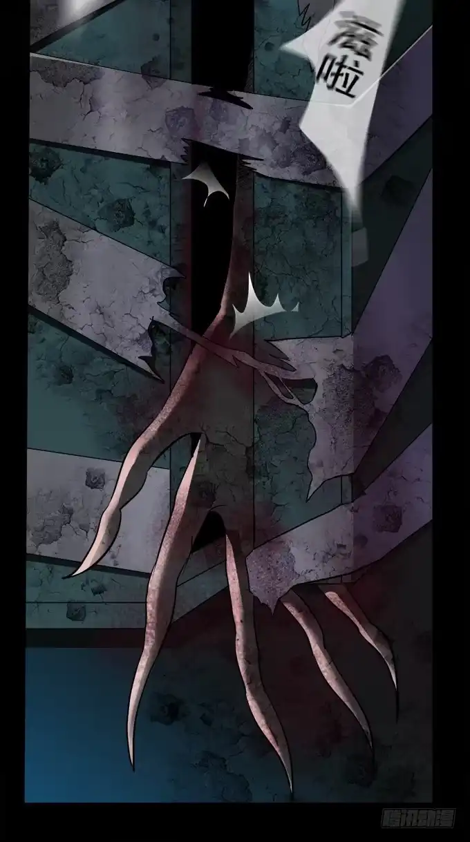 《绝对零度》驱魔猎人（一） 第15页