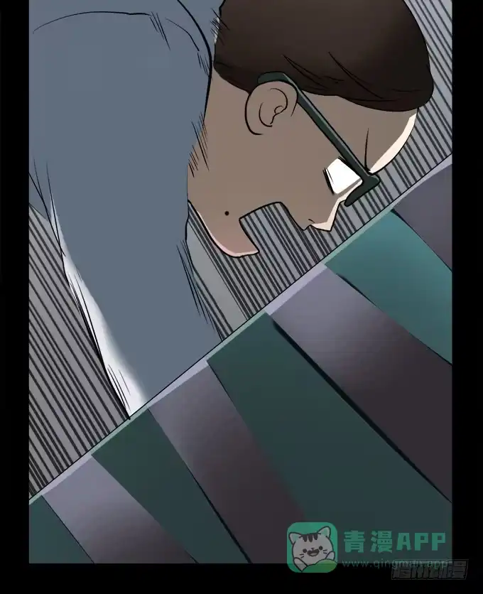 《绝对零度》驱魔猎人（一） 第26页