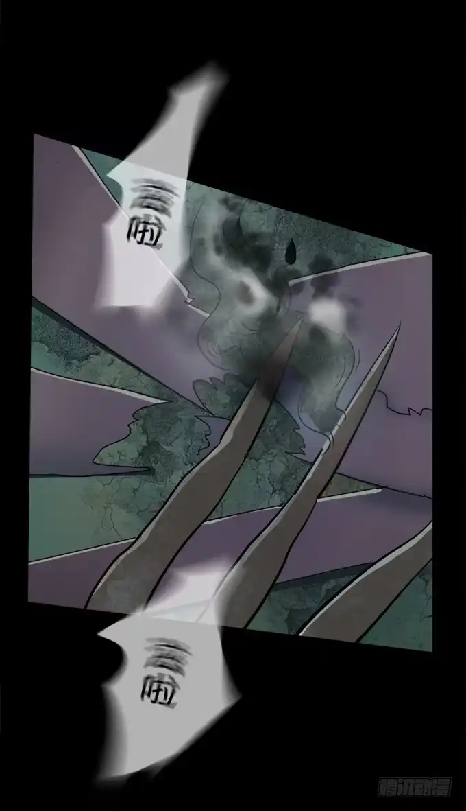 《绝对零度》驱魔猎人（一） 第19页