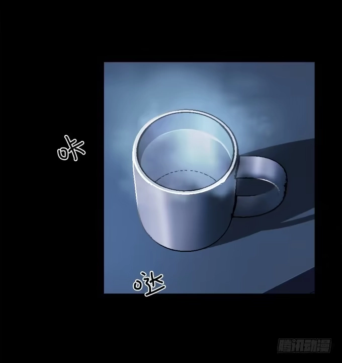 《绝对零度》驱魔猎人（一） 第2页