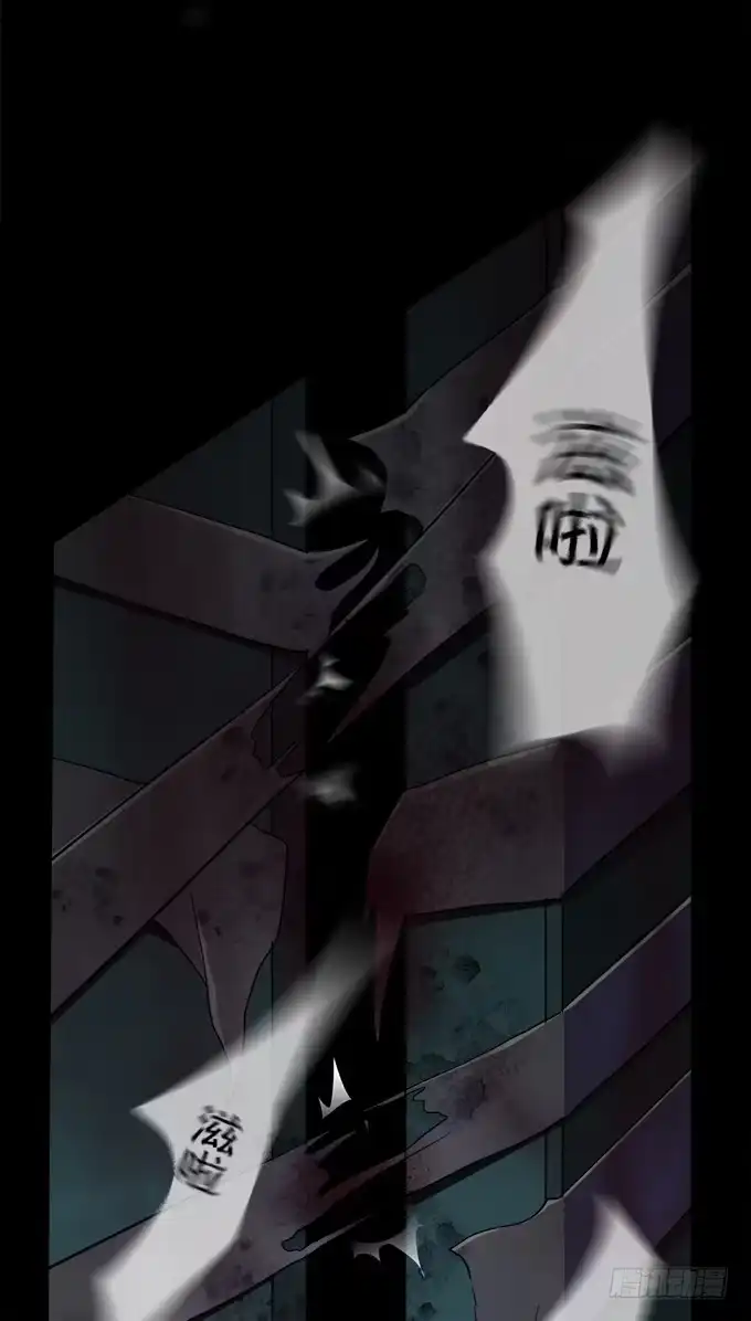 《绝对零度》驱魔猎人（一） 第14页