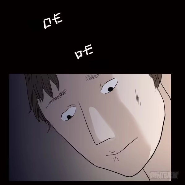 《绝对零度》房客的冰箱（下） 第32页