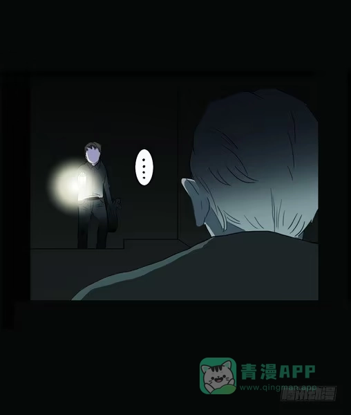 《绝对零度》房客的冰箱（下） 第1页