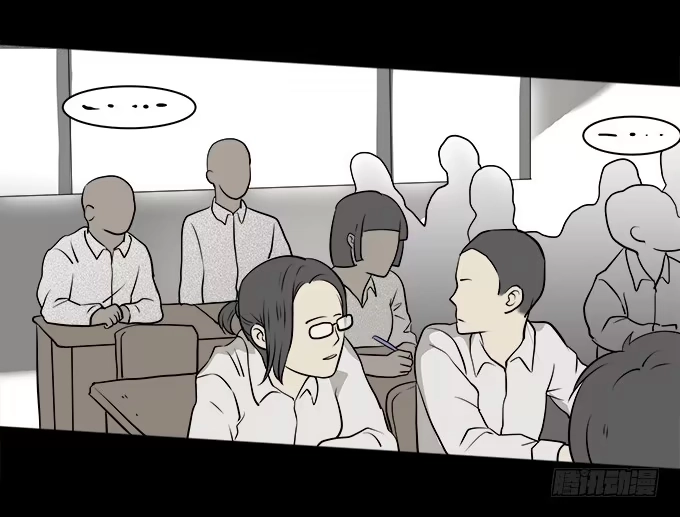《绝对零度》魔鬼（二） 第34页