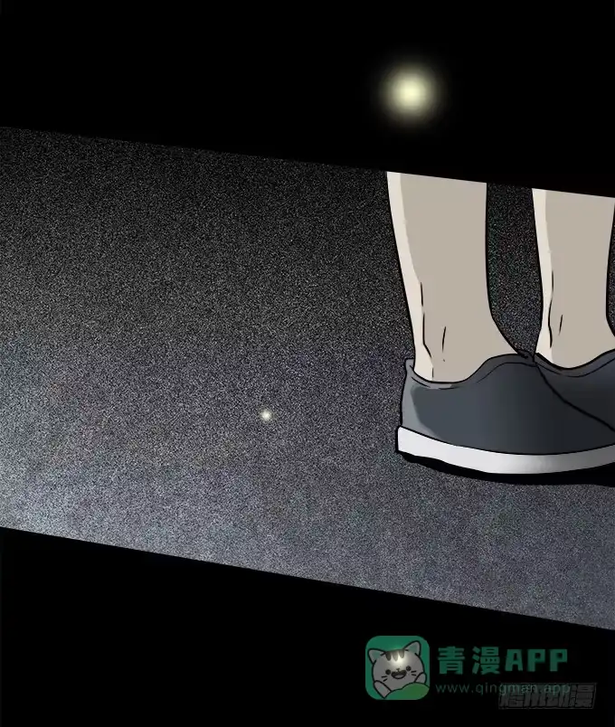 《绝对零度》魔鬼（二） 第6页