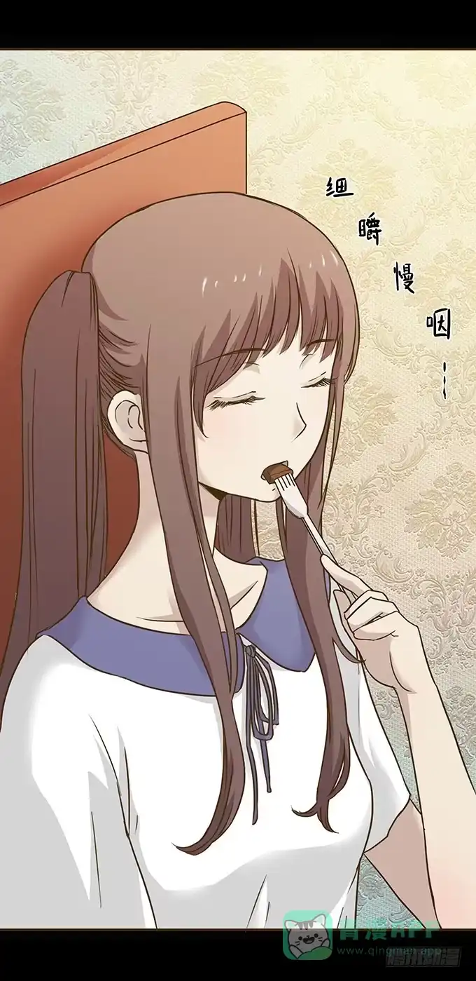 《绝对零度》狂想曲（二） 第31页