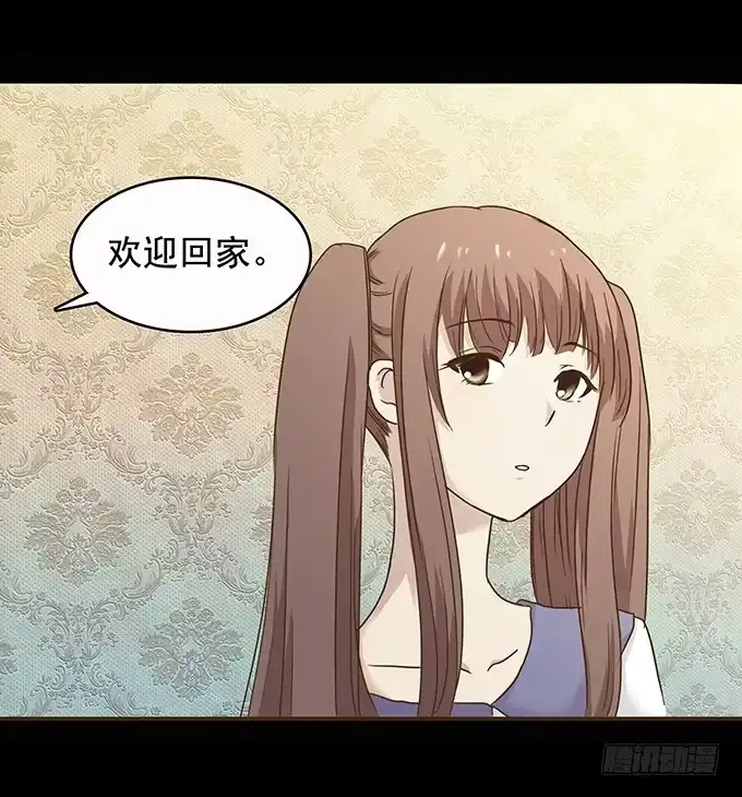 《绝对零度》狂想曲（二） 第34页