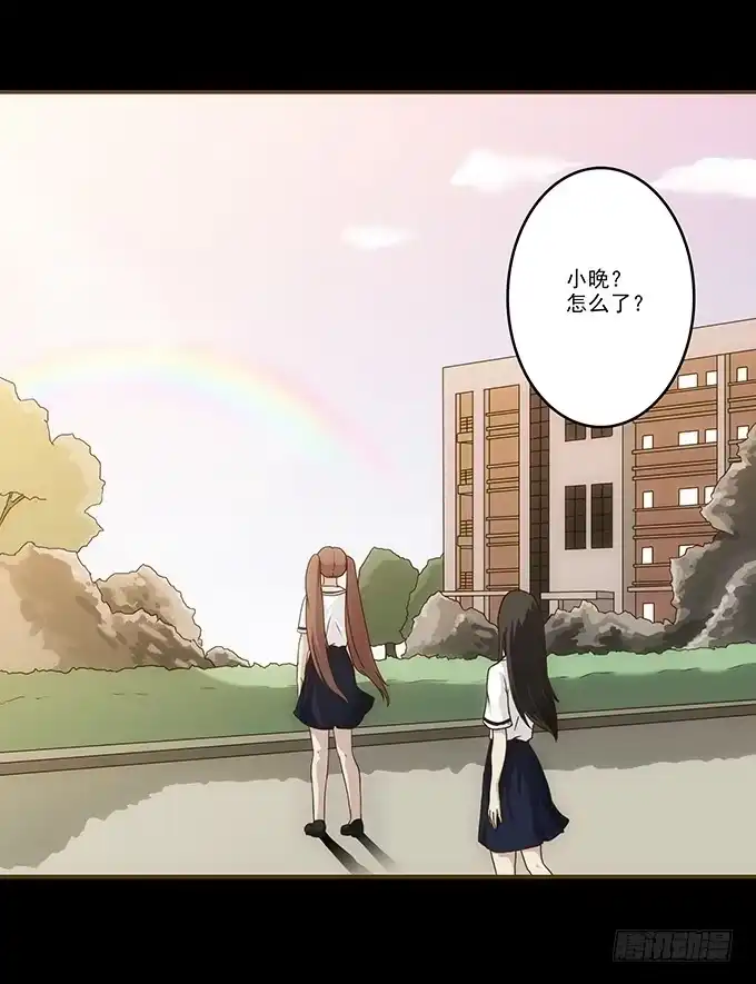 《绝对零度》狂想曲（四） 第9页
