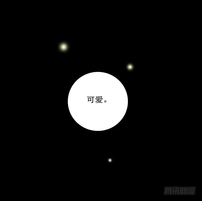 《绝对零度》狂想曲（四） 第32页