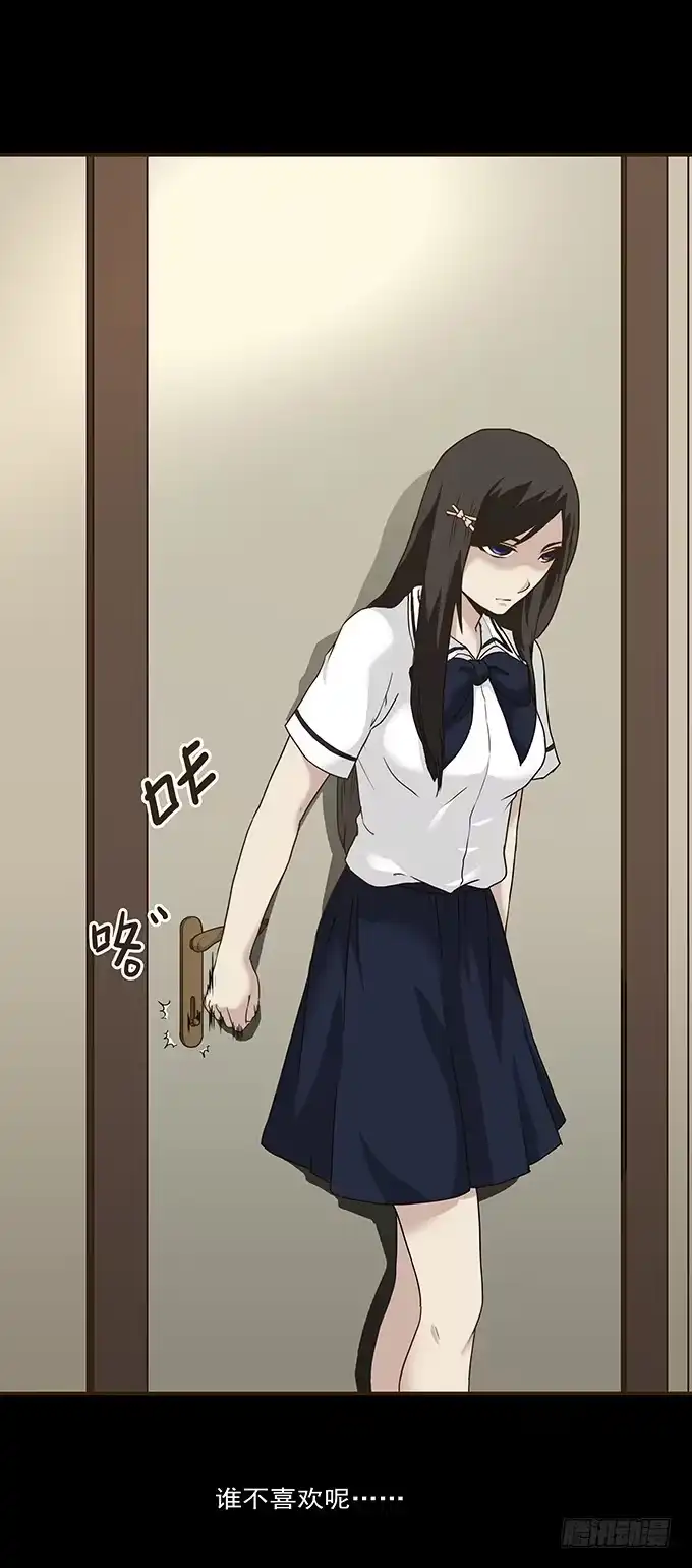 《绝对零度》狂想曲（四） 第49页