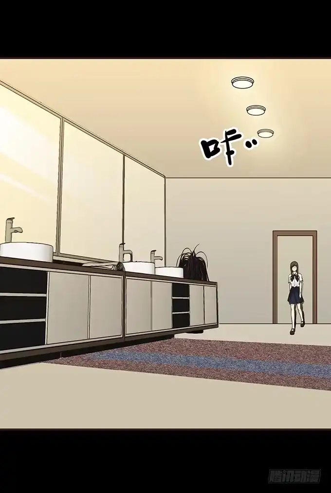《绝对零度》狂想曲（四） 第48页