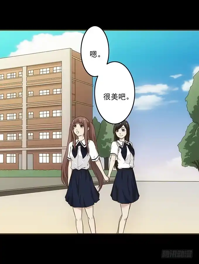 《绝对零度》狂想曲（四） 第13页