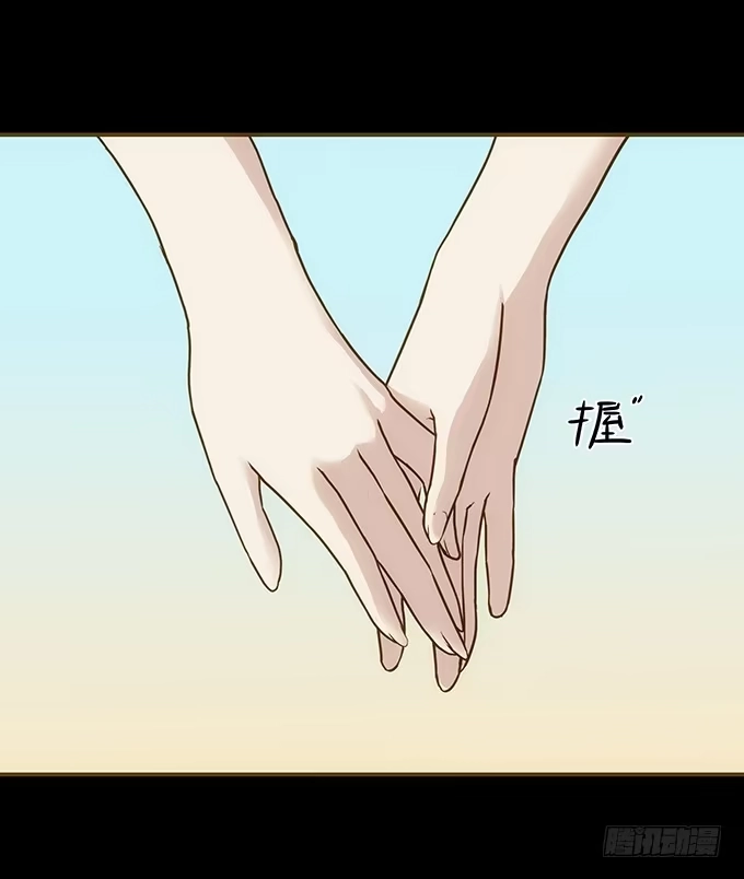 《绝对零度》狂想曲（四） 第12页