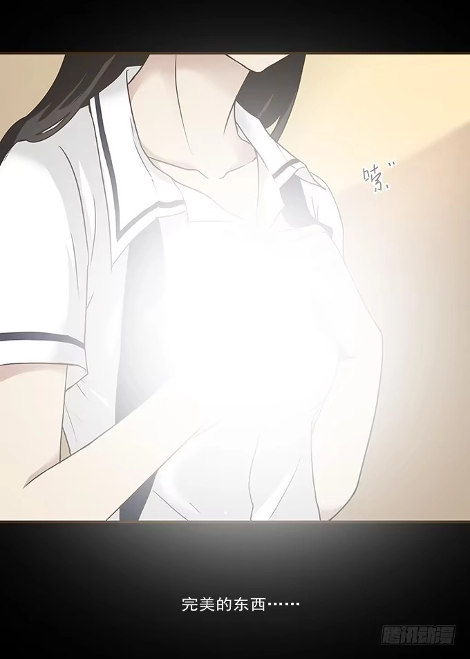 《绝对零度》狂想曲（四） 第52页