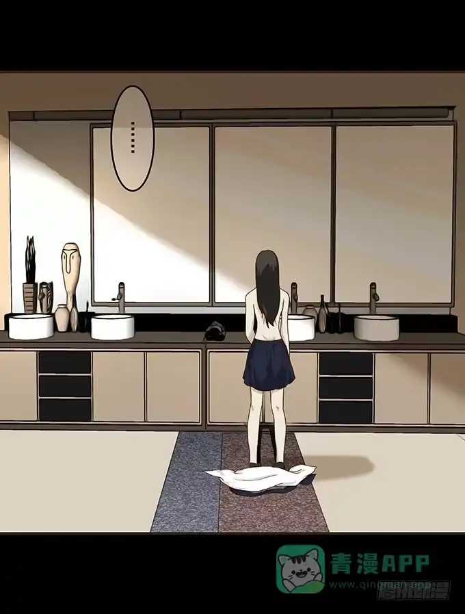 《绝对零度》狂想曲（四） 第51页