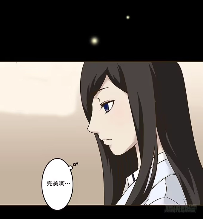 《绝对零度》狂想曲（四） 第45页