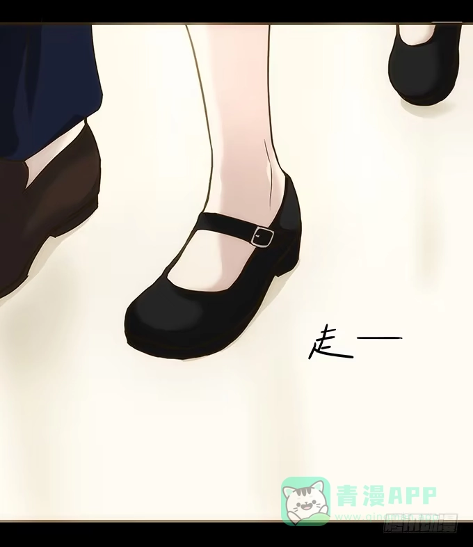 《绝对零度》狂想曲（四） 第31页