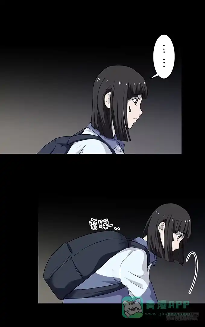 《绝对零度》后遗症-手机 第11页