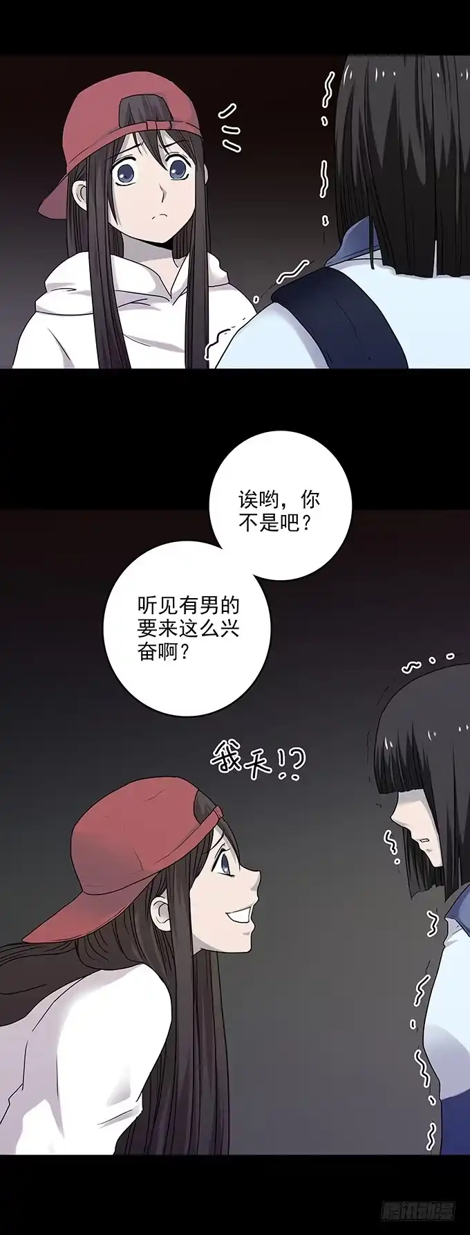 《绝对零度》后遗症-手机 第23页