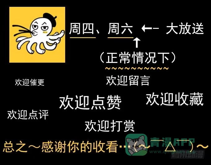 《绝对零度》后遗症-手机 第46页