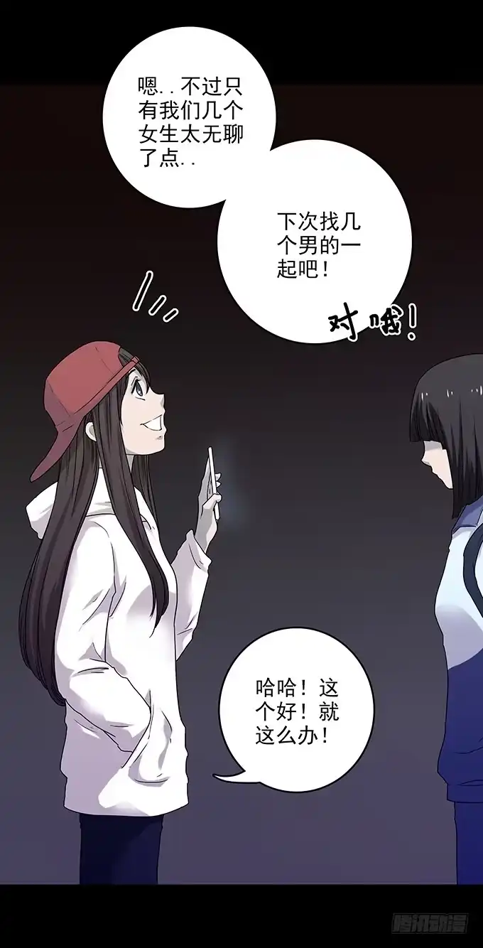 《绝对零度》后遗症-手机 第22页