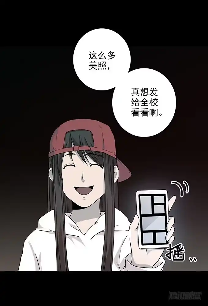 《绝对零度》后遗症-手机 第19页
