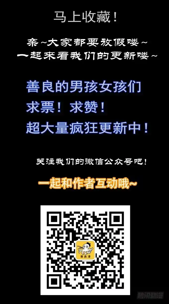 《绝对零度》后遗症-手机 第45页